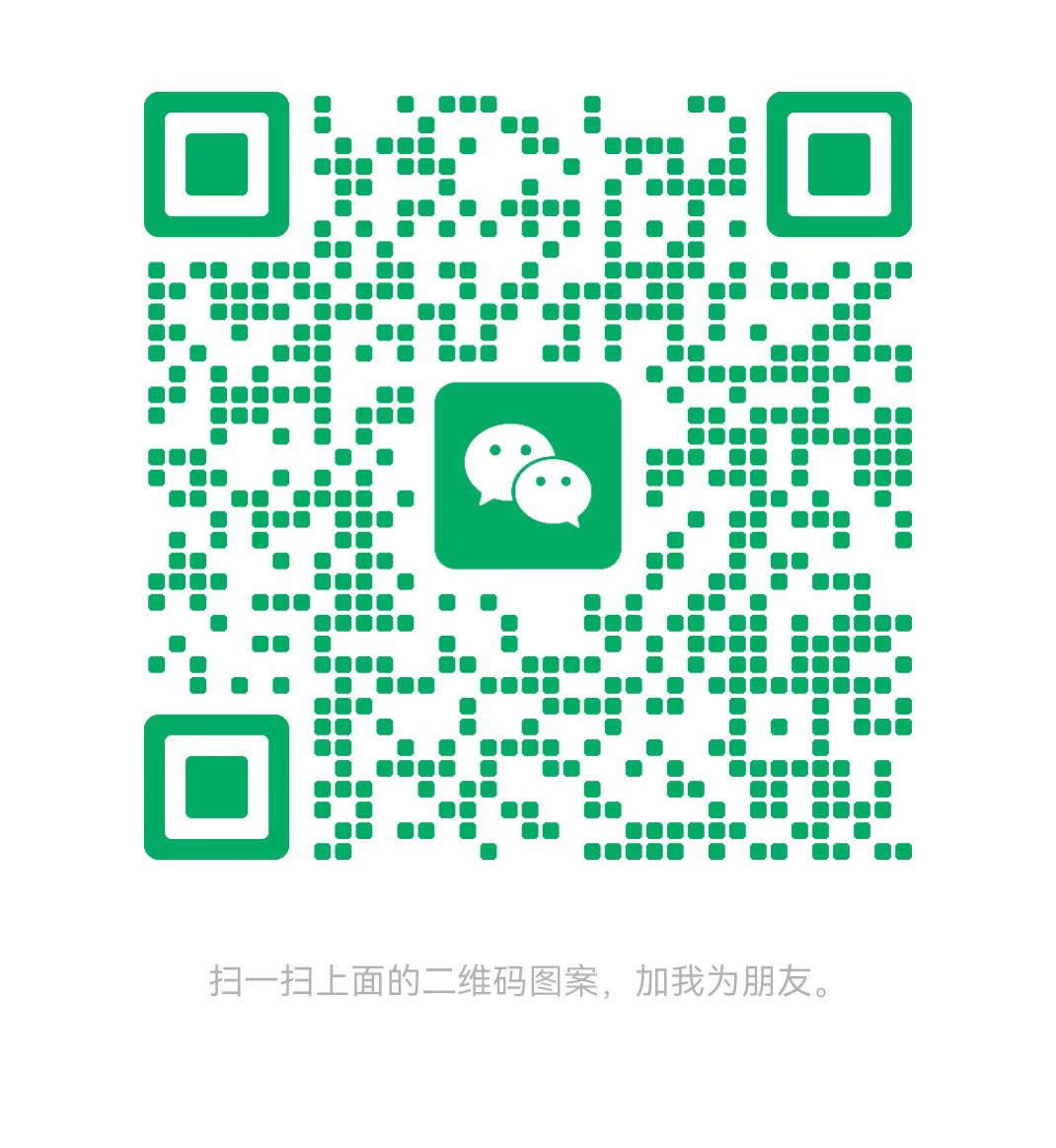 来宾太康锅炉微信二维码