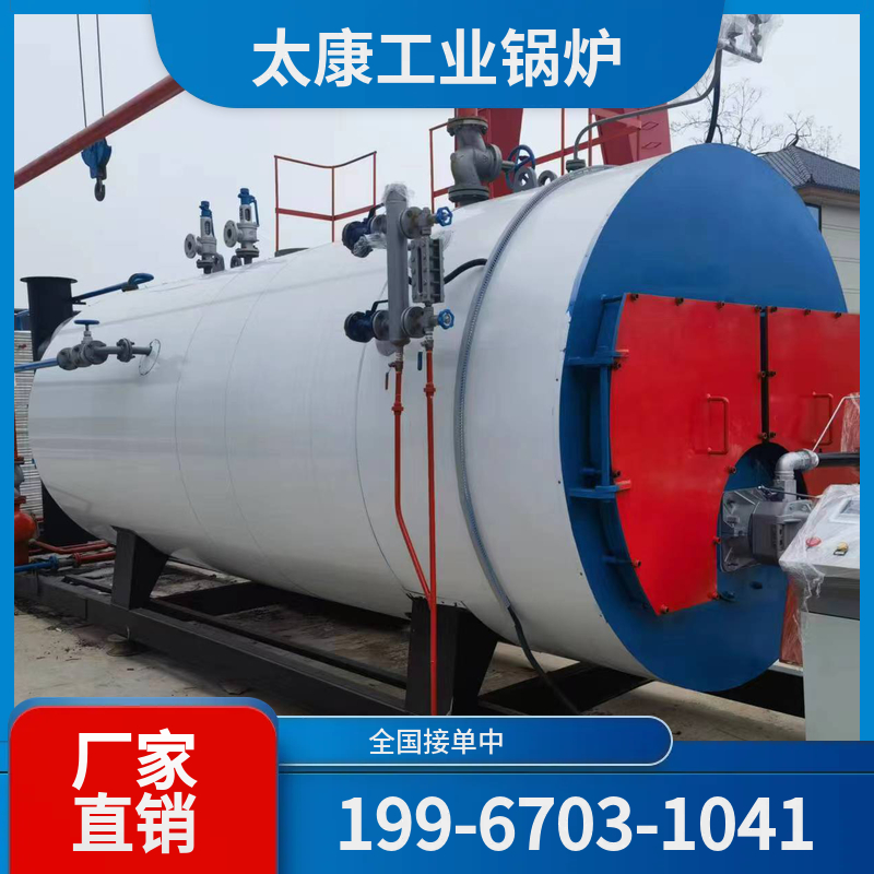 来宾蓄热电锅炉