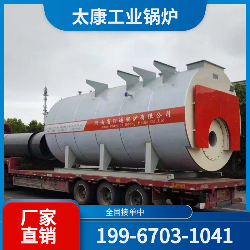 来宾环保生物质锅炉