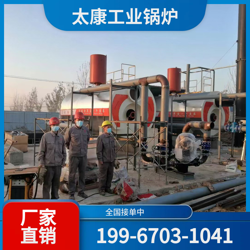 来宾立式蒸汽锅炉